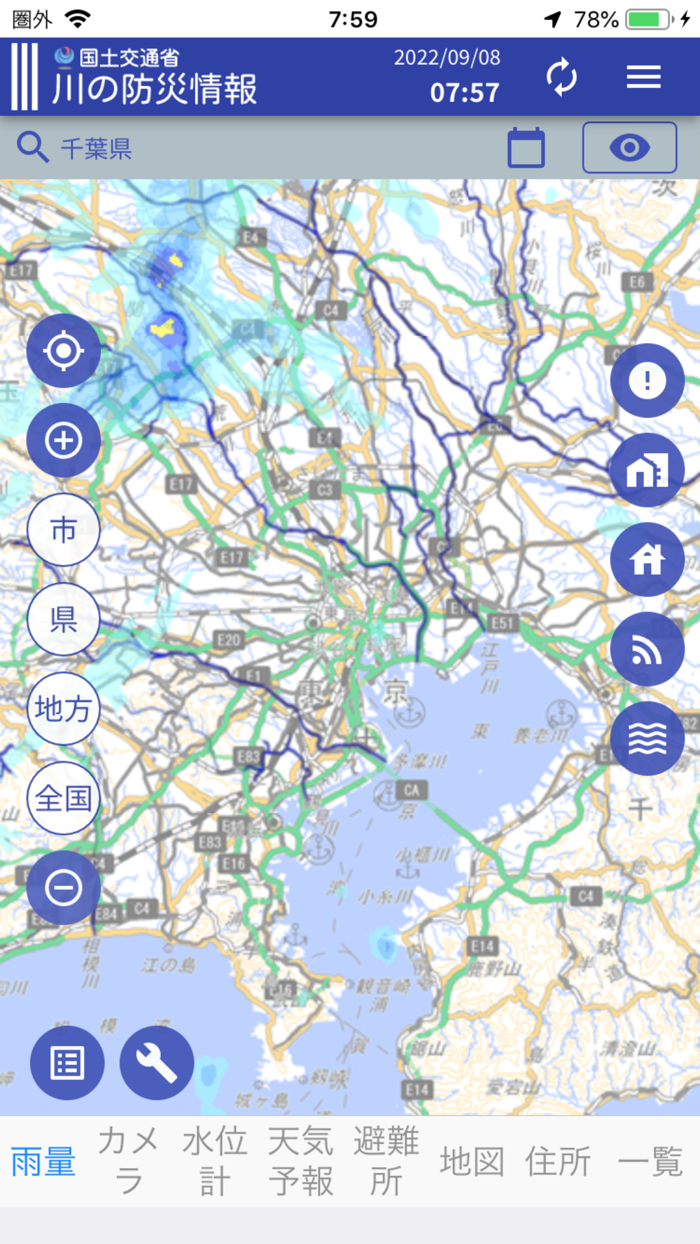 河川地図