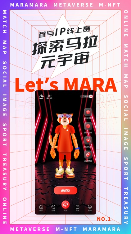 马拉马拉- 跑步运动赛事活动报名