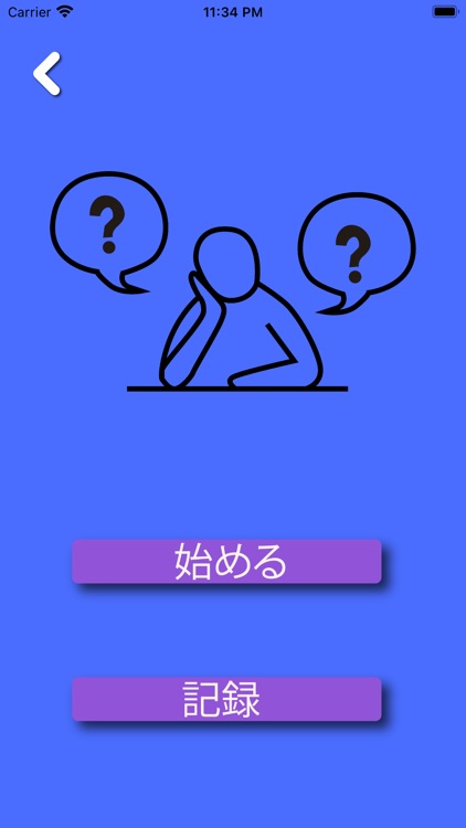 syuwaapp screenshot-5