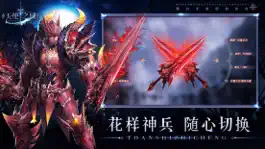 Game screenshot 天使之城：星之刃 apk