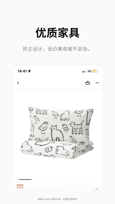 IKEA 宜家家居のおすすめ画像5