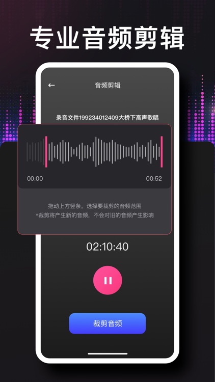 录音转文字-德运录音转文字助手,语音转换文字