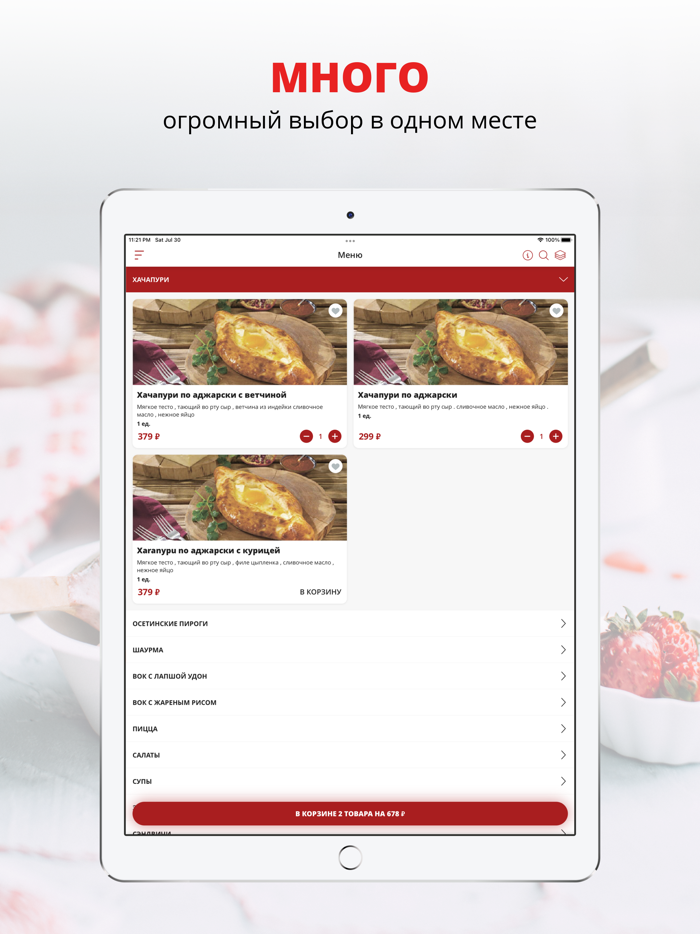 ЛамаДжо  Канск