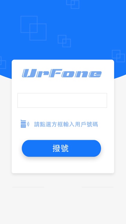 UrFone