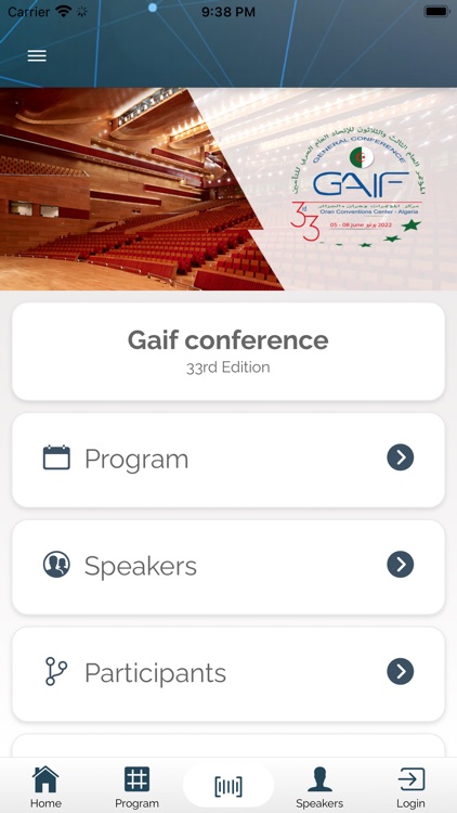 Gaif 33rd Conference