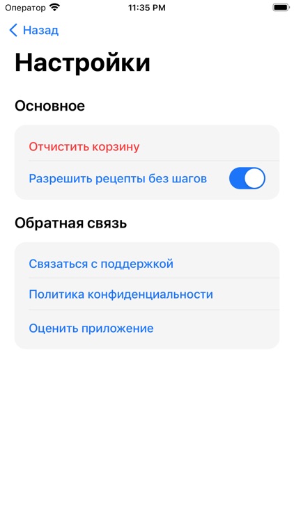 Blueberry Eats – для кухни screenshot-4