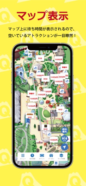 富士急ハイランド公式アプリ Qちゃん をapp Storeで