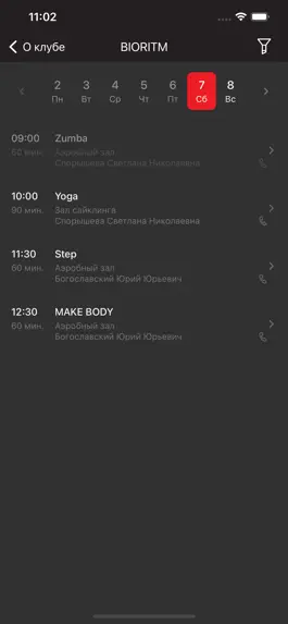 Game screenshot Фитнес-клуб BIORITM apk