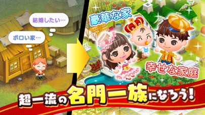 人気 新作のおすすめスマホゲームアプリ 未来家系図 つぐme 一族繁栄育成ゲーム の 攻略 方法 当たりキャラのリセマラランキング 遊び方 ダウンロード インストール 超面白いスマゲー