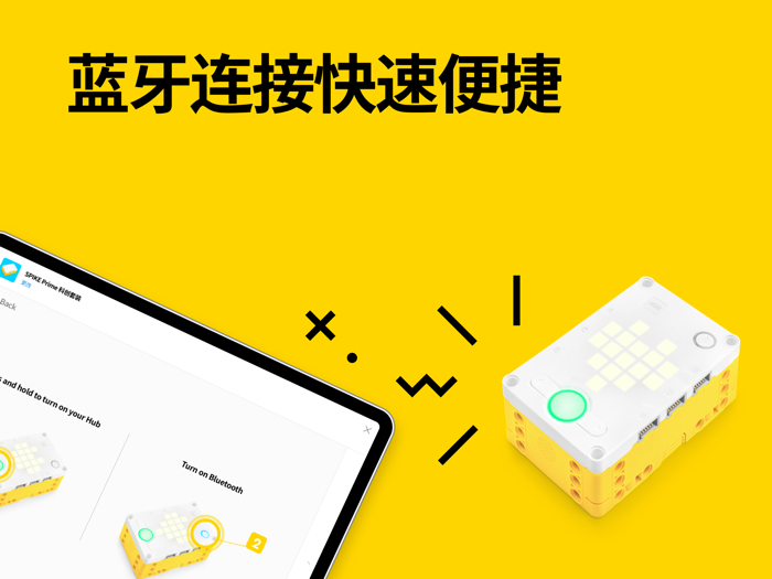 SPIKE™ 3 乐高® 教育