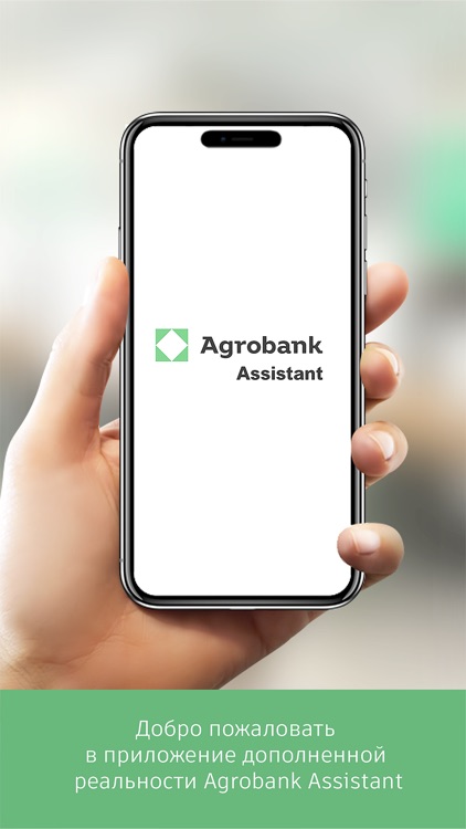 Agrobank Assistant