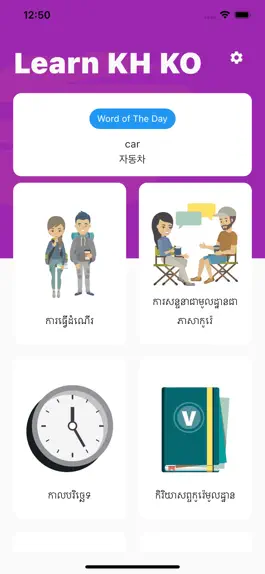 Game screenshot Learn Khmer Korean mod apk