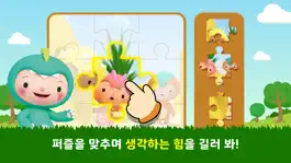 Game screenshot 팡팡 키즈 apk