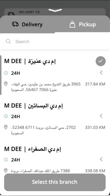 إم دي | M DEE