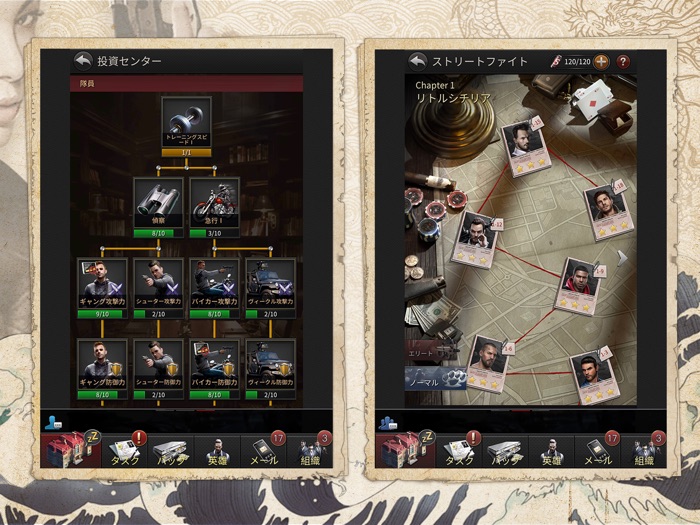 ザ・グランドマフィア