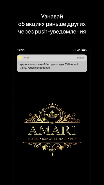 Amari