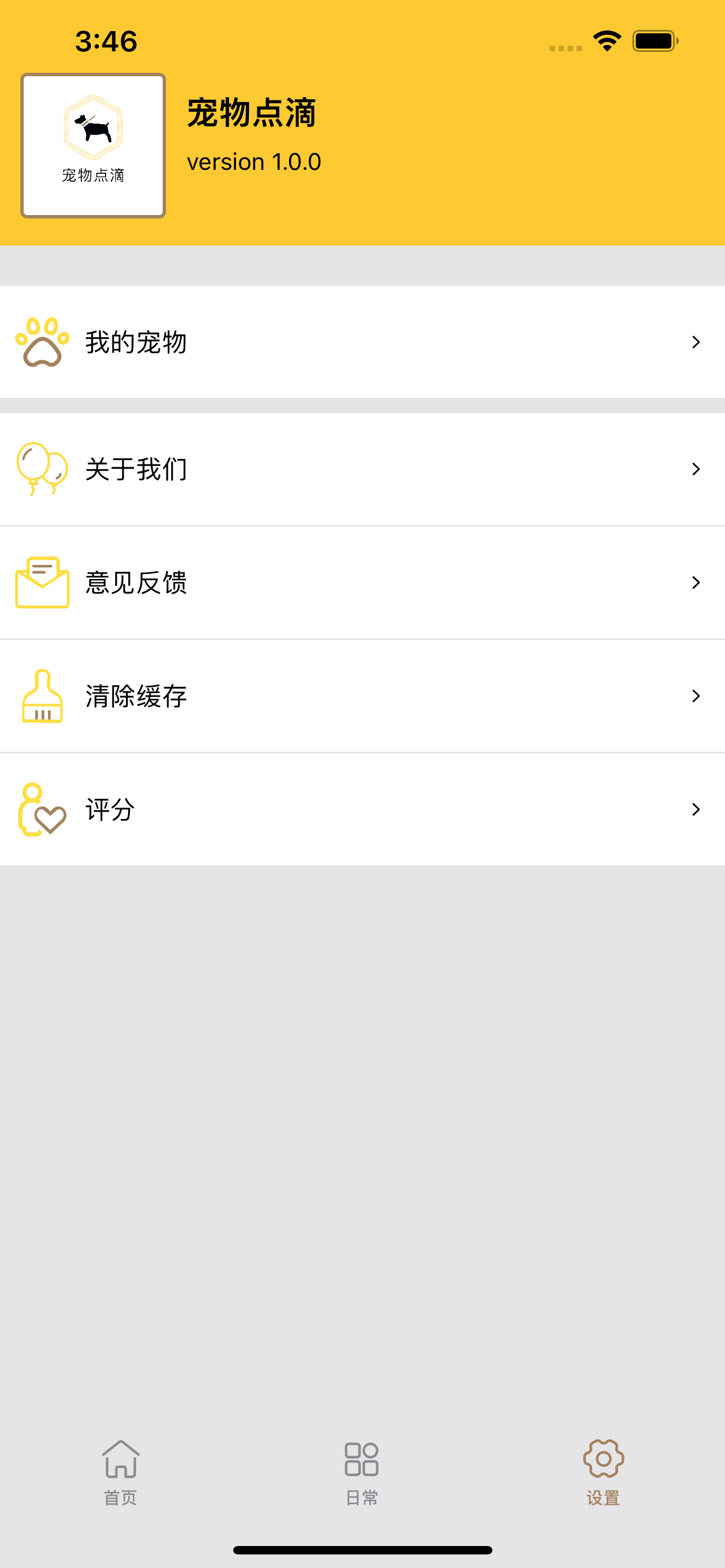 梵指到家技师端