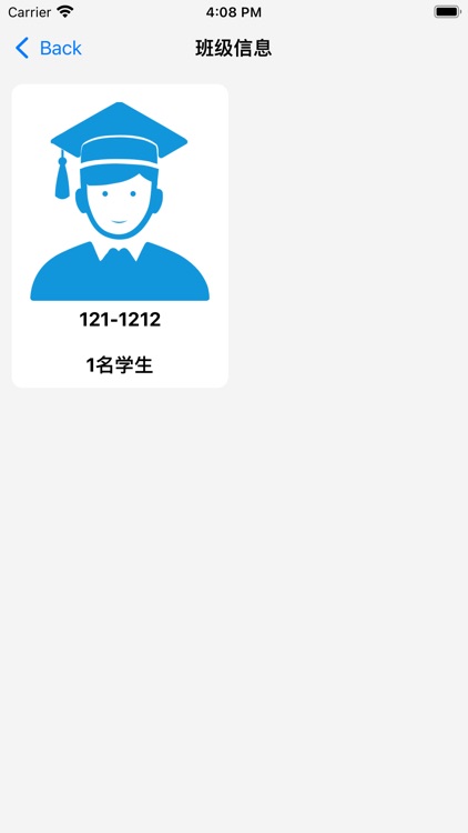 萌宠日常 - 桉树点名助手