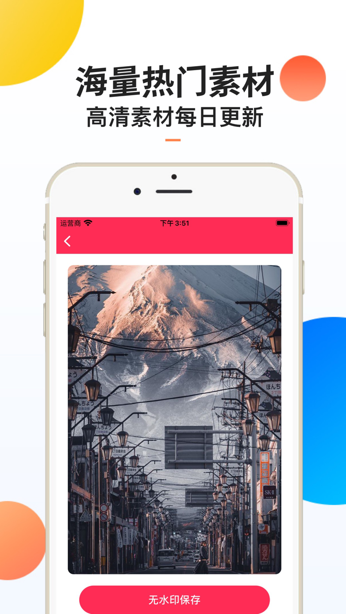 小红帮-一键存图工具