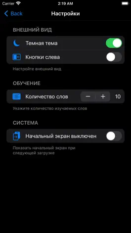 Game screenshot Laword apk