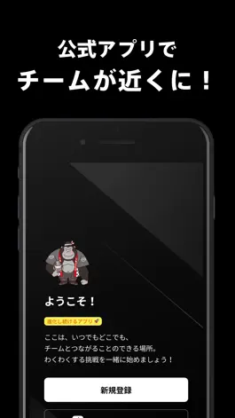 Game screenshot 下町ゴリラズ 公式アプリ mod apk