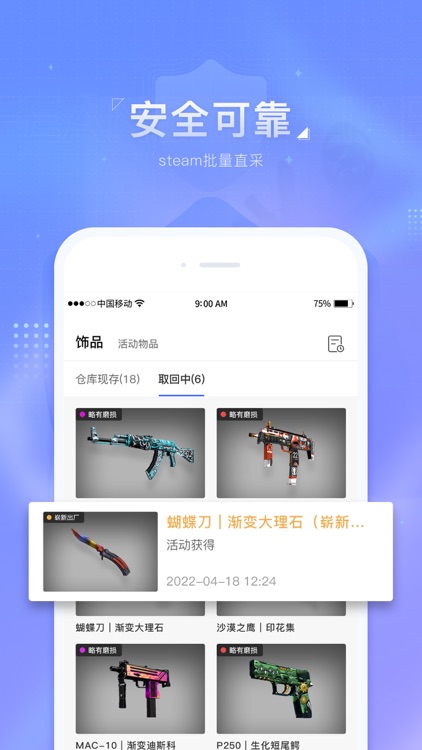 Funplay66-CSGO玩家聚集地 screenshot-3