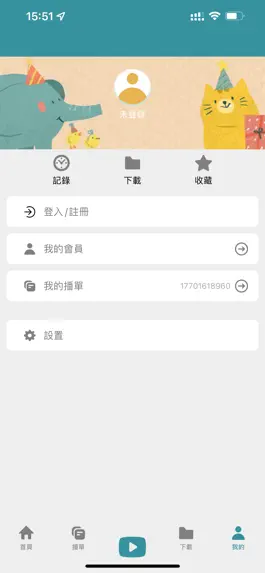 Game screenshot 李艷秋說故事 apk