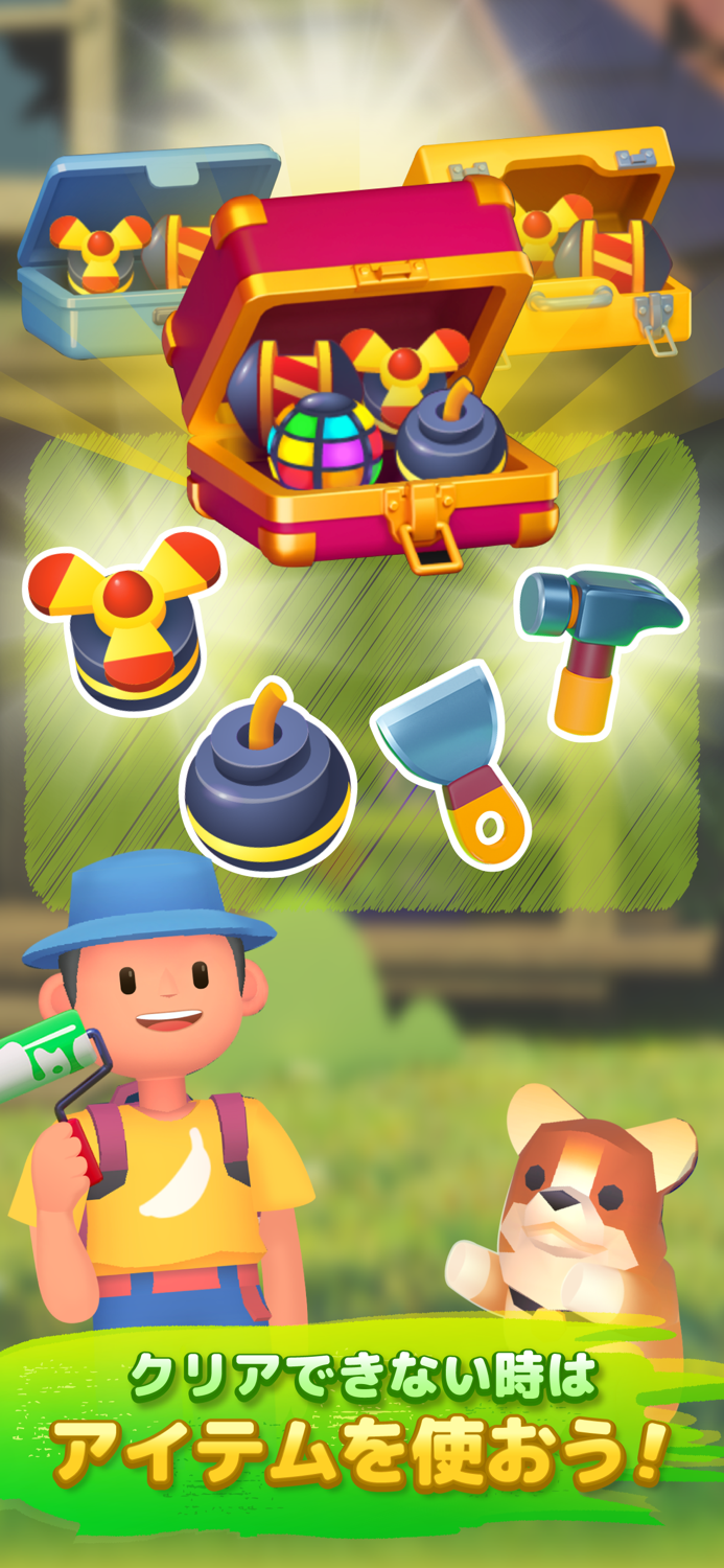 LINE：ハンディクラフト