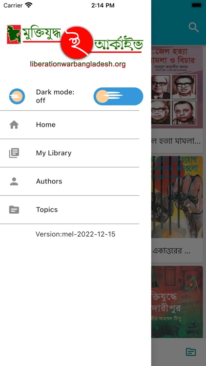 MuktiJuddho E-Library