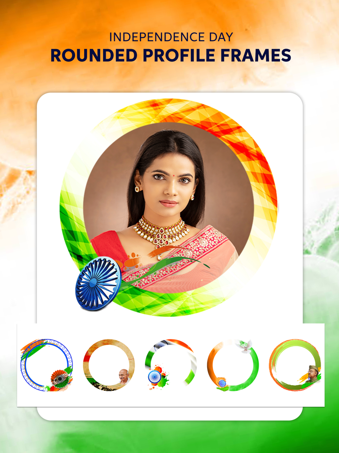 Independence Day Frames  Card