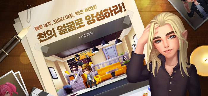 시네마를 부탁해