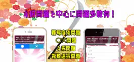 Game screenshot クイズ検定 for 暁のヨナ apk