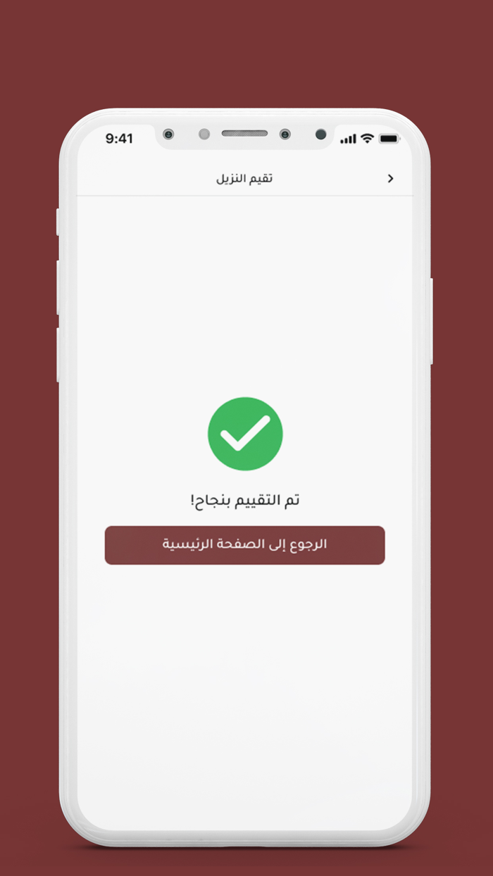 BookNap Partners  بوك ناب