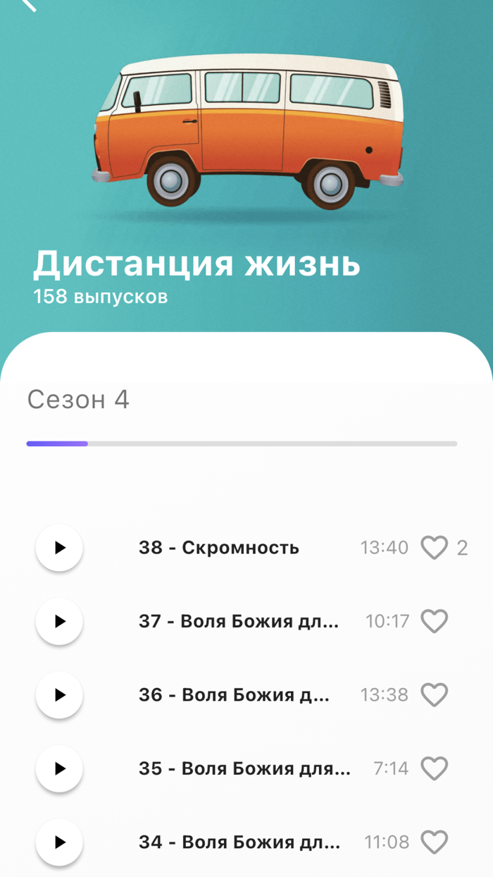 PureWave - Christian radio