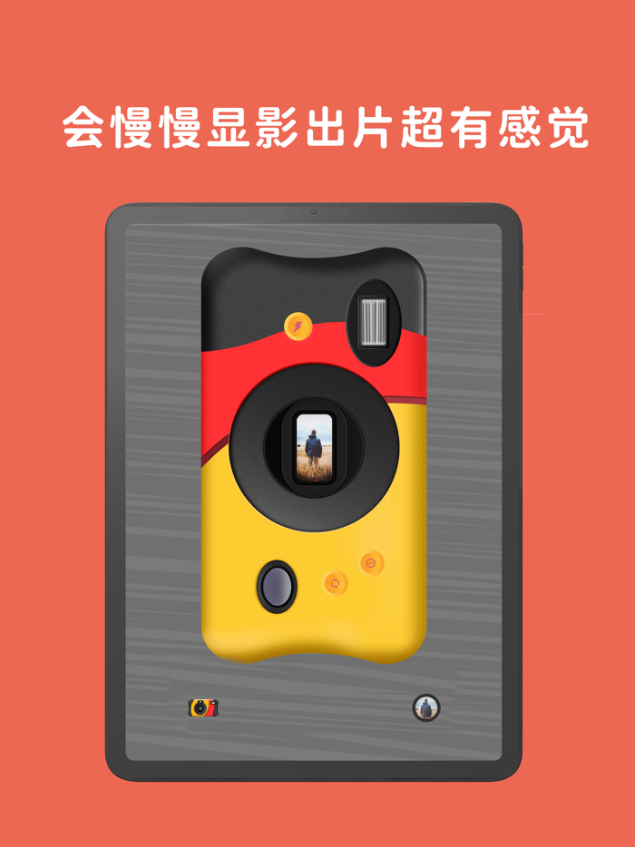 熊猫拍立得 - 你的口袋复古胶片相机