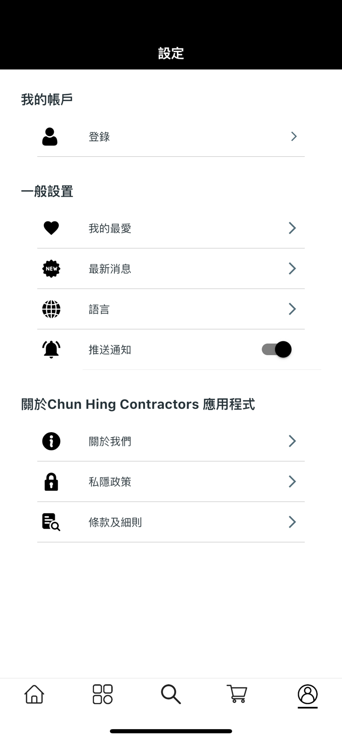 Chun Hing Contractors