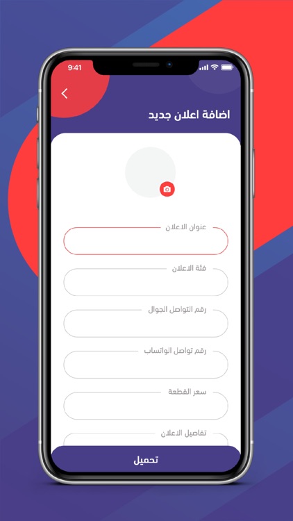 اوتو بارتس screenshot-5