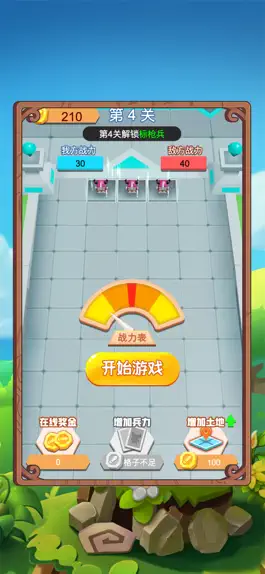 Game screenshot 我的团队最强-快来发展你的队伍 apk