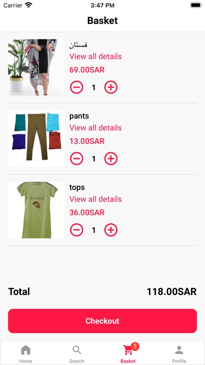 Bader Style - بدر ستايل