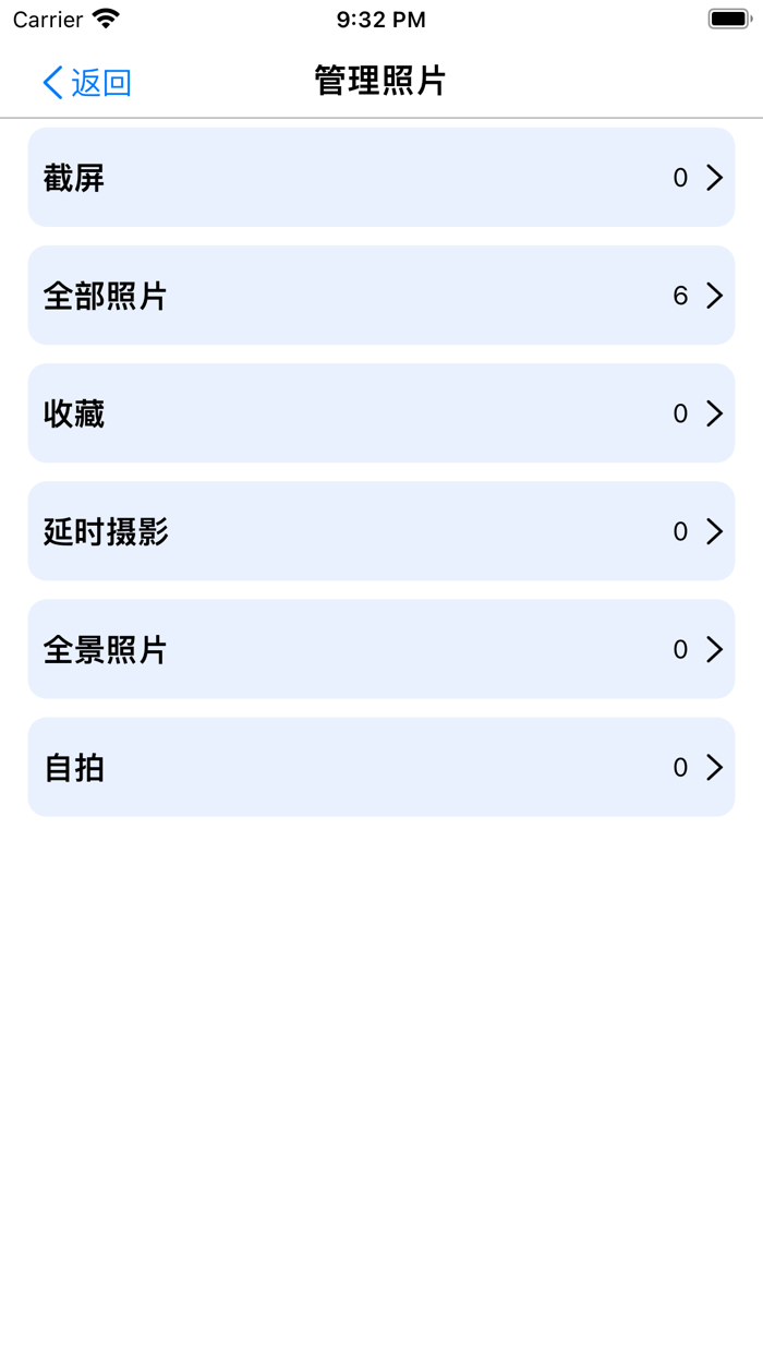 mobile phone cleaning