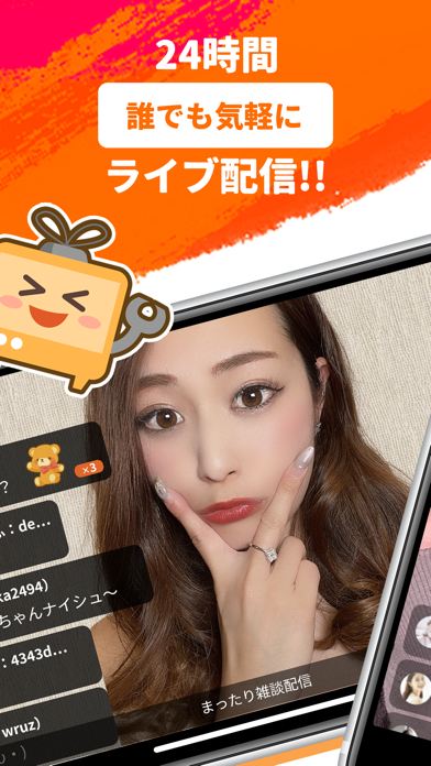 ふわっち - ライブ配信 アプリのスクリーンショット1 ふわっち - ライブ配信 アプリのスクリーンショット1