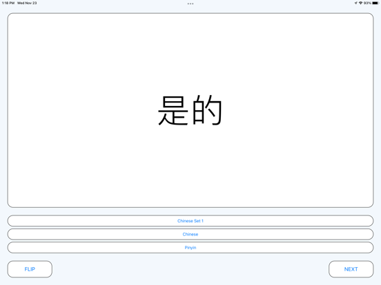 Git Gud Chinese screenshot 2