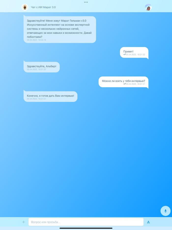 Иноагент Марат Гельман 3.0