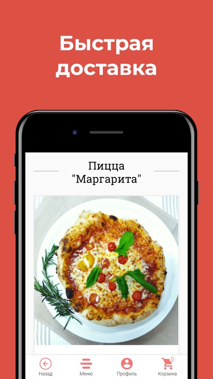 Чудо-Пицца Доставка