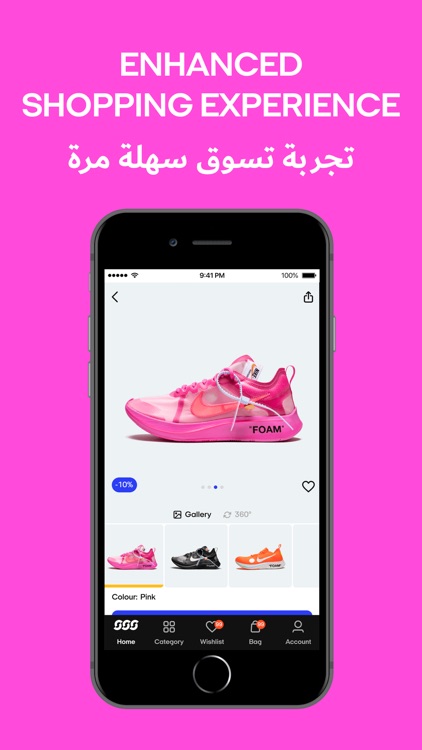 Sun & Sand Sports -Shop Online screenshot-3