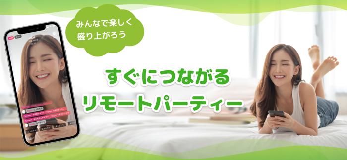 FROG LIVE-通話もできる配信アプリ