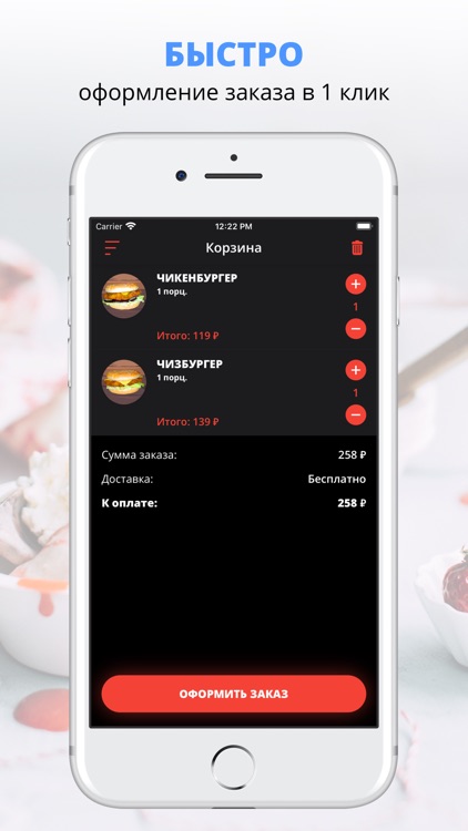 Tokyostreet | Новокузнецк
