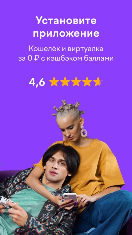 ЮMoney — кошелек, кэшбэк screenshot-0