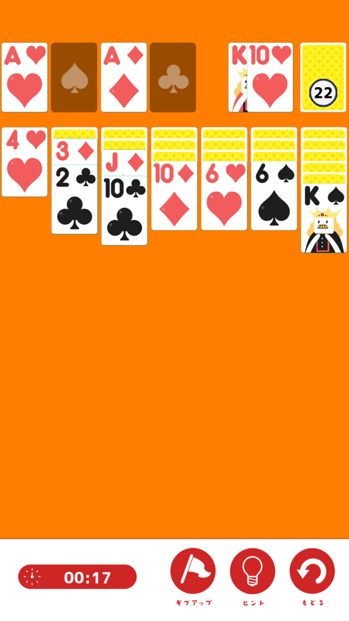 ラクラクソリティア