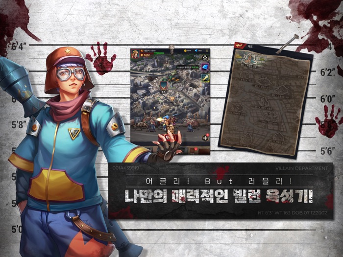 빌런마스터  DEAD OR ALIVE